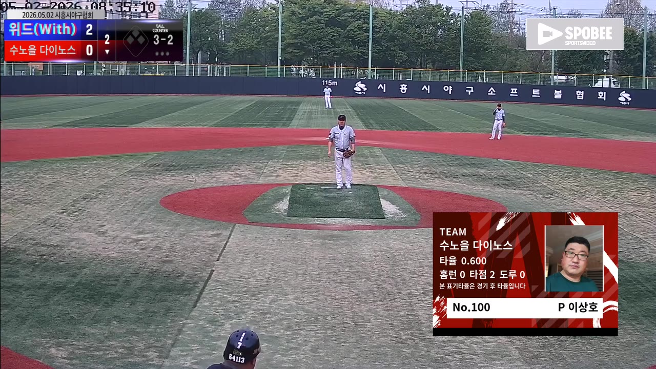 이상호