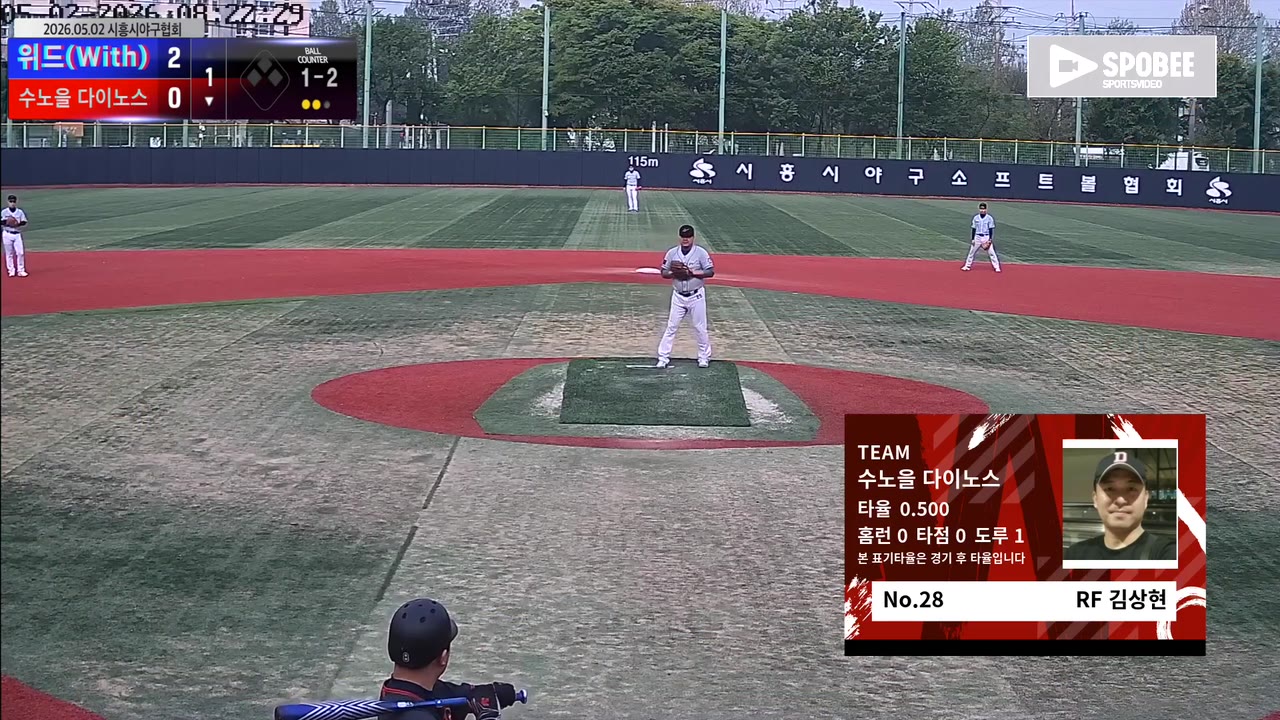 김상현