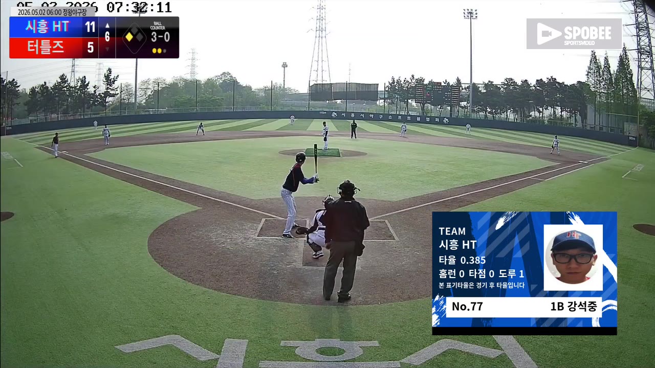 강석중(77번, 시흥 HT) 1루타 클립 | vs 터틀즈 | 5/2 (정왕야구장)