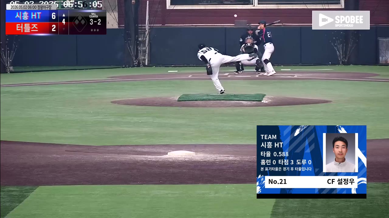 설정우(21번, 시흥 HT) 땅볼 클립 | vs 터틀즈 | 5/2 (정왕야구장)