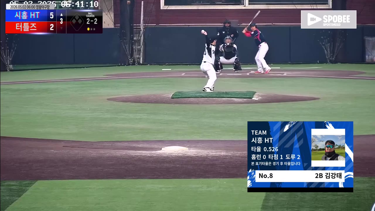 김강태(8번, 시흥 HT) 1루타 클립 | vs 터틀즈 | 5/2 (정왕야구장)