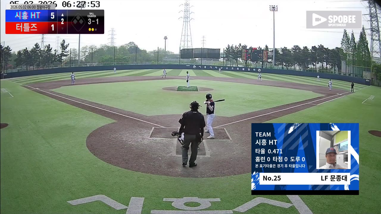 문종대(25번, 시흥 HT) 사구 클립 | vs 터틀즈 | 5/2 (정왕야구장)
