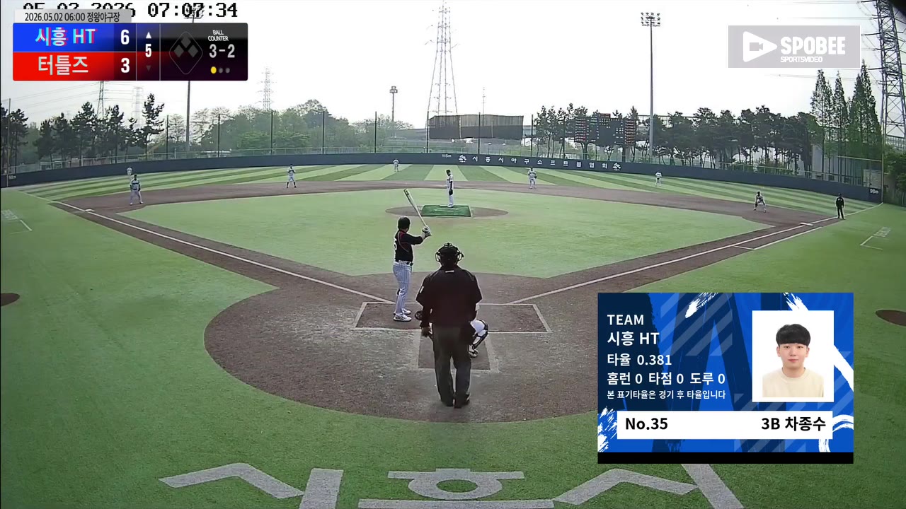 차종수(35번, 시흥 HT) 2루타 클립 | vs 터틀즈 | 5/2 (정왕야구장)