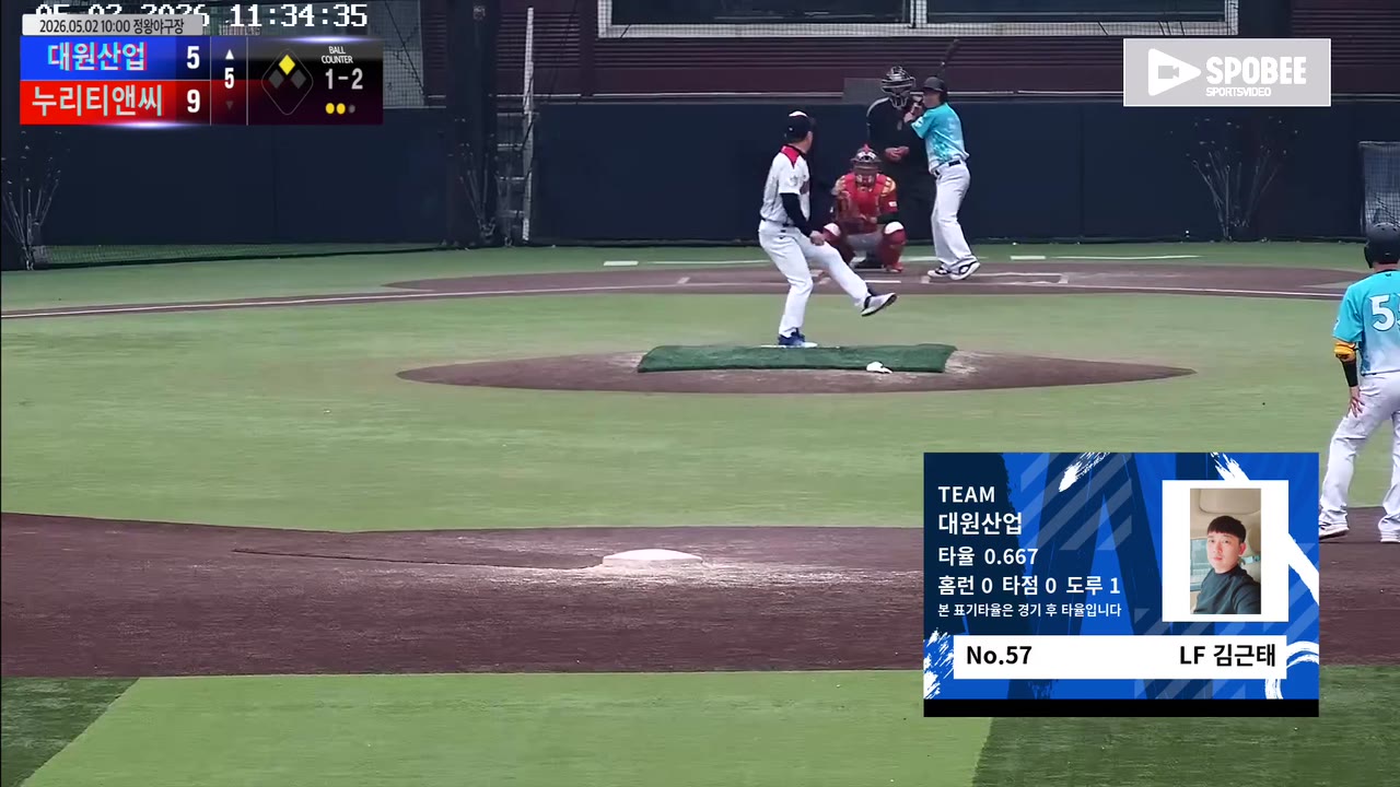 김근태