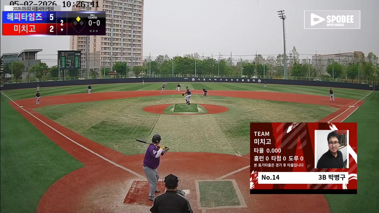 박병구