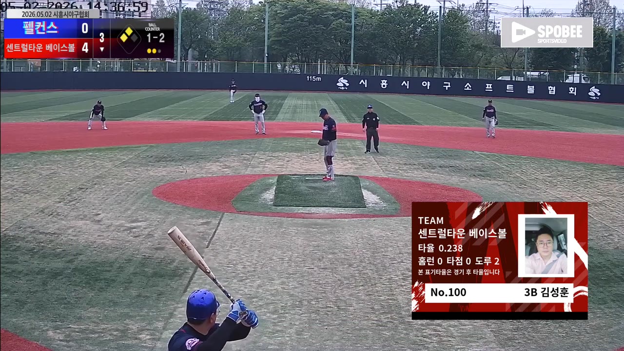 김성훈(100번, 센트럴타운 베이스볼) 2루타 클립 | vs 펠컨스 | 5/2 (소망야구장)