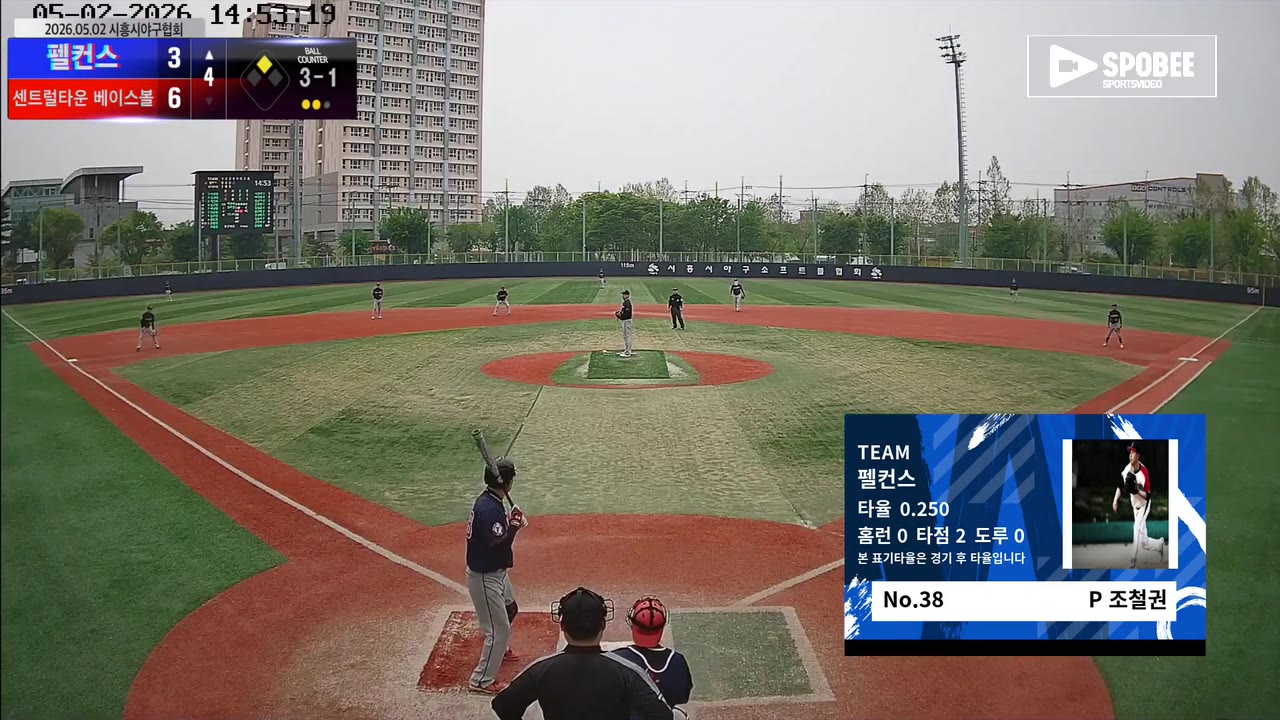 조철권(38번, 펠컨스) 볼넷 클립 | vs 센트럴타운 베이스볼 | 5/2 (소망야구장)