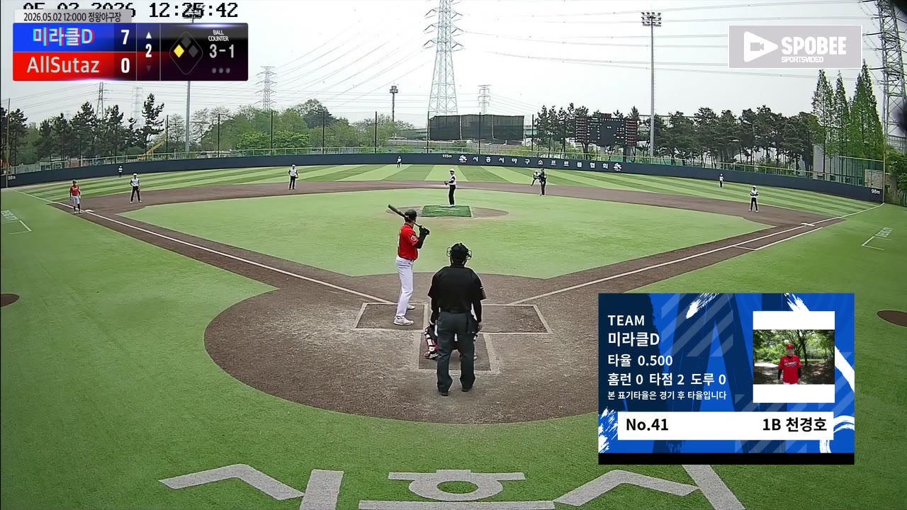 천경호(41번, 미라클D) 볼넷 클립 | vs AllSutaz | 5/2 (정왕야구장)