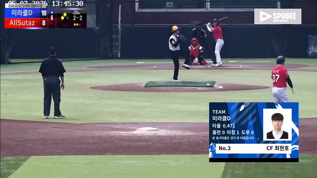 최현호(3번, 미라클D) 1루타 클립 | vs AllSutaz | 5/2 (정왕야구장)