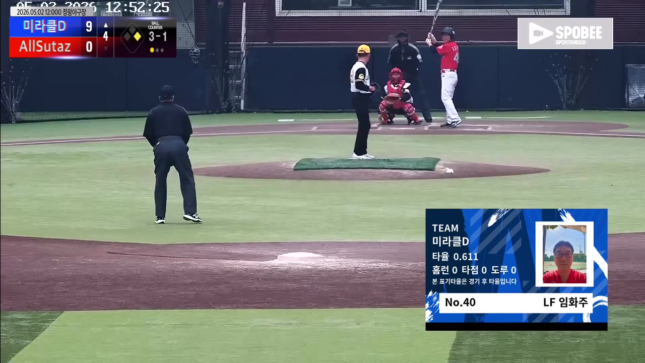 임화주(40번, 미라클D) 1루타 클립 | vs AllSutaz | 5/2 (정왕야구장)
