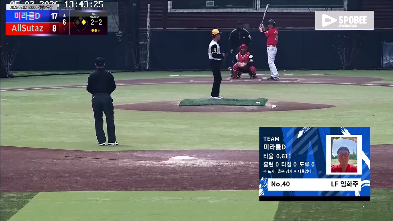 임화주(40번, 미라클D) 2루타 클립 | vs AllSutaz | 5/2 (정왕야구장)