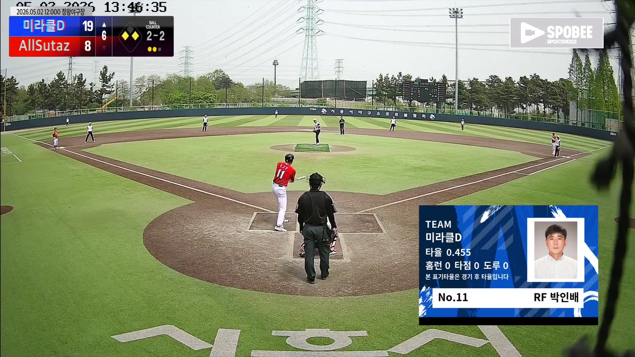 박인배(11번, 미라클D) 1루타 클립 | vs AllSutaz | 5/2 (정왕야구장)