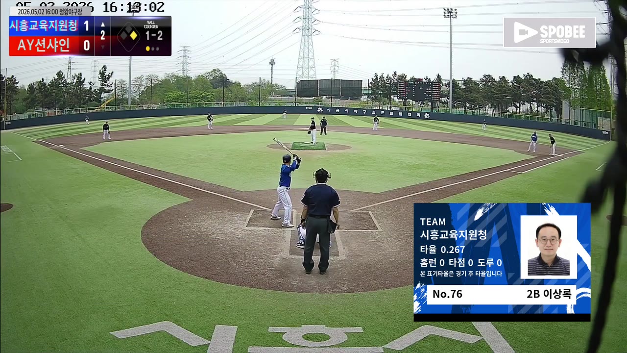이상록