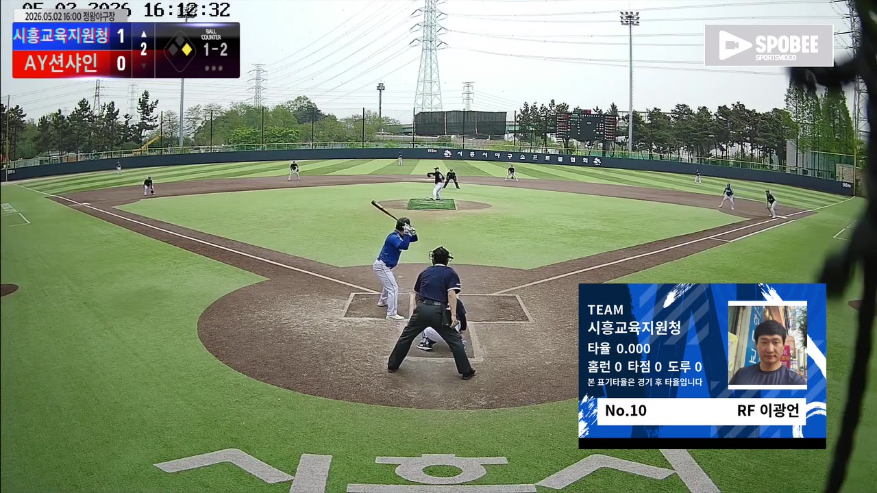이광언
