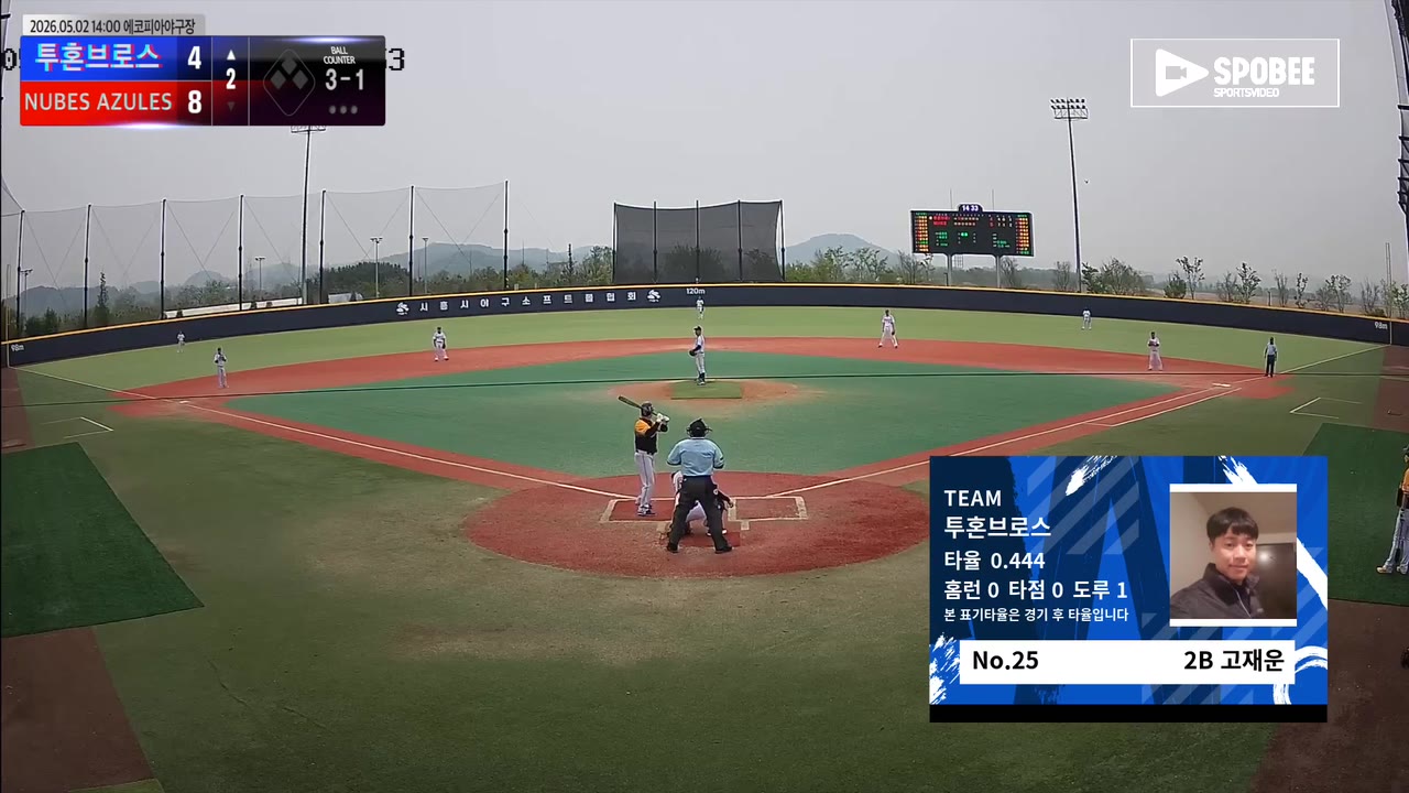 고재운(25번, 투혼브로스) 1루타 클립 | vs NUBES AZULES | 5/2 (에코피아야구장)