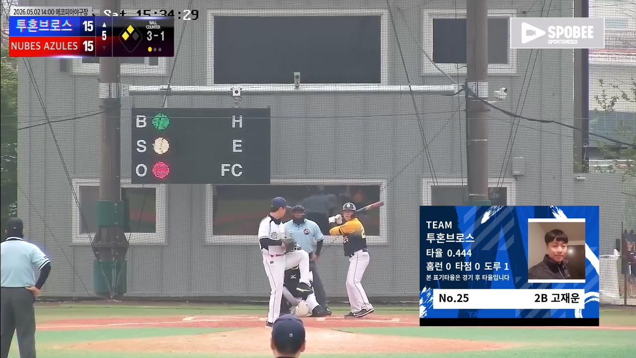 고재운(25번, 투혼브로스) 1루타 클립 | vs NUBES AZULES | 5/2 (에코피아야구장)