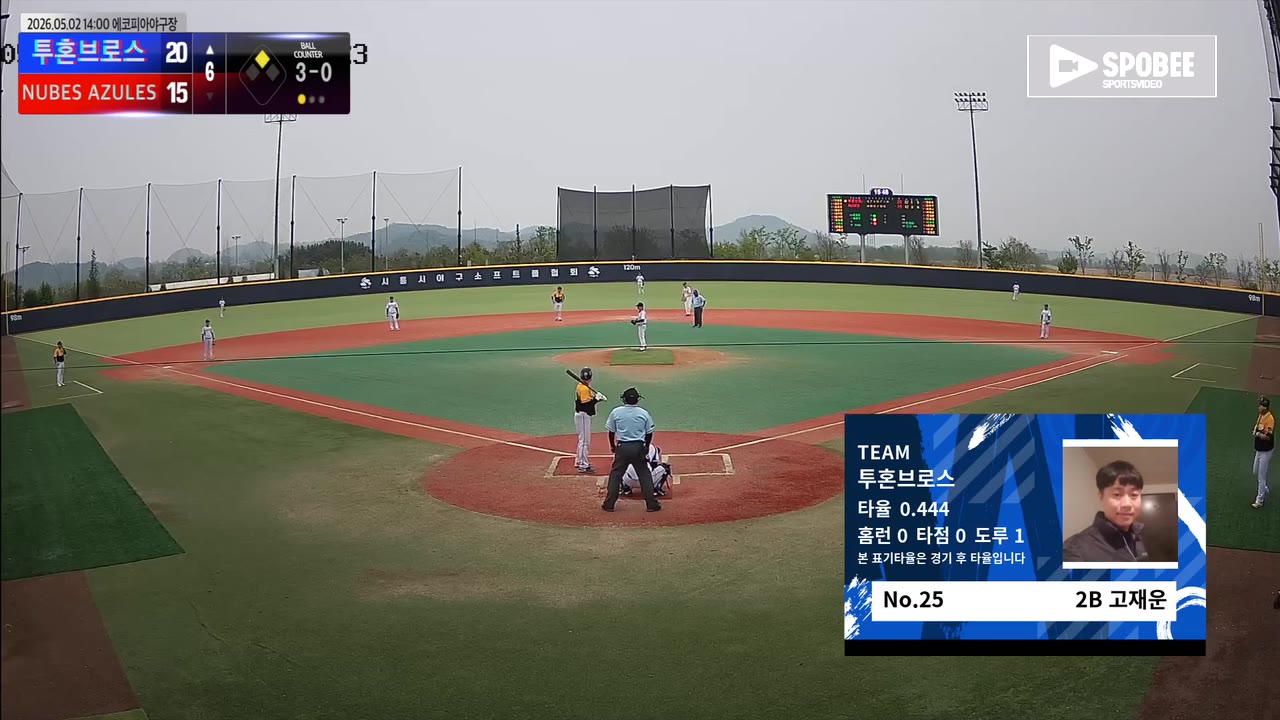 고재운(25번, 투혼브로스) 1루타 클립 | vs NUBES AZULES | 5/2 (에코피아야구장)