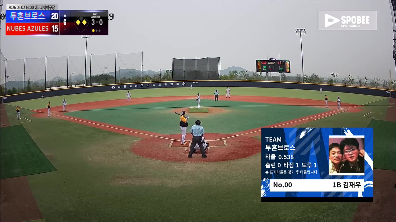 김재우(0번, 투혼브로스) 1루타 클립 | vs NUBES AZULES | 5/2 (에코피아야구장)