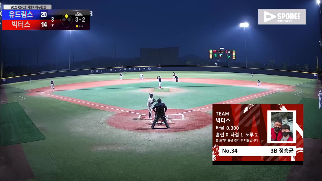 정승균(34번, 빅터스) 볼넷 클립 | vs 유드림스 | 5/2 (에코피아야구장)