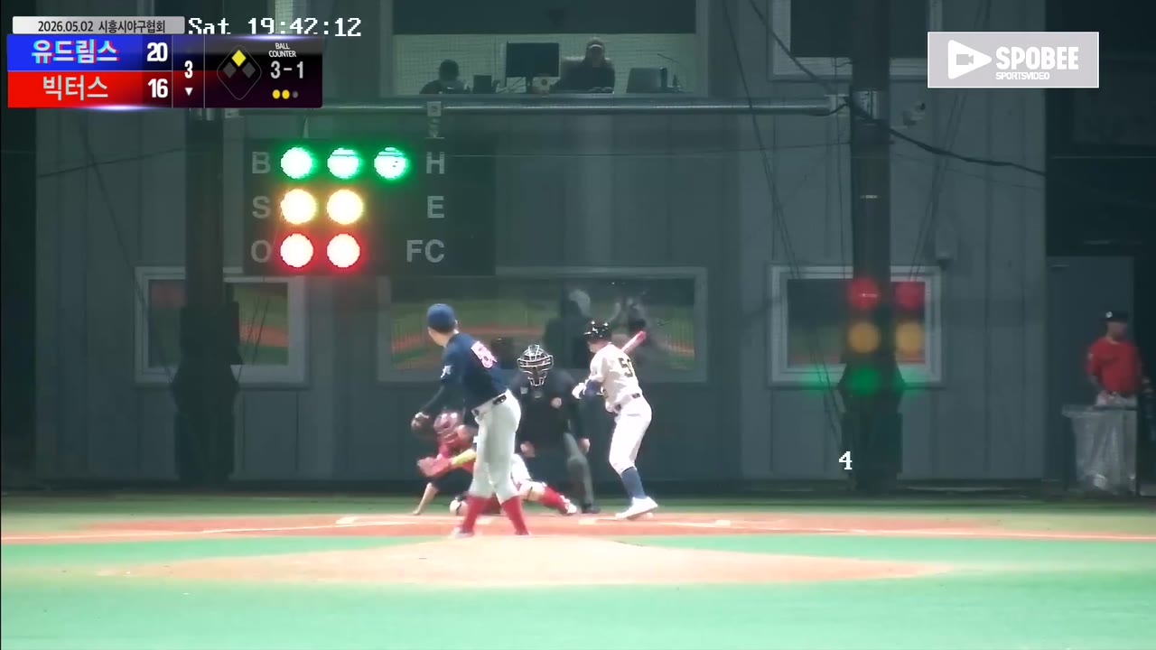 유현우(50번, 빅터스) 볼넷 클립 | vs 유드림스 | 5/2 (에코피아야구장)