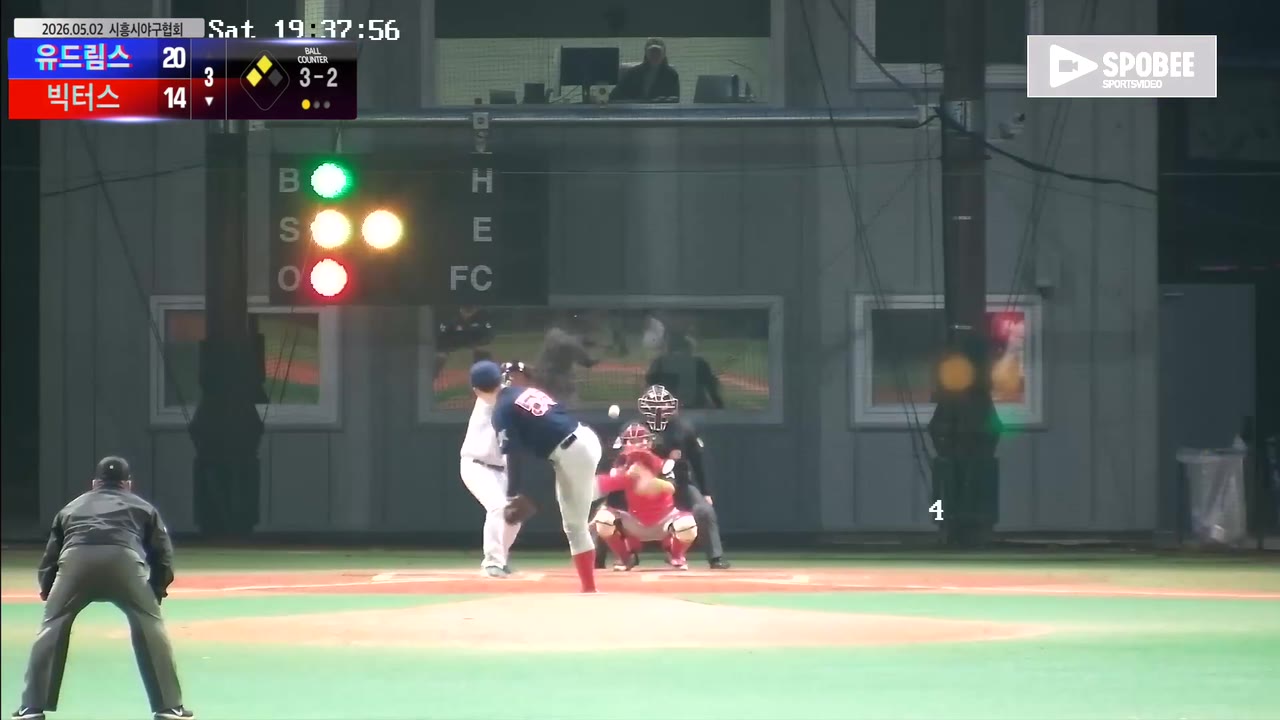 윤희호(33번, 빅터스) 1루타 클립 | vs 유드림스 | 5/2 (에코피아야구장)