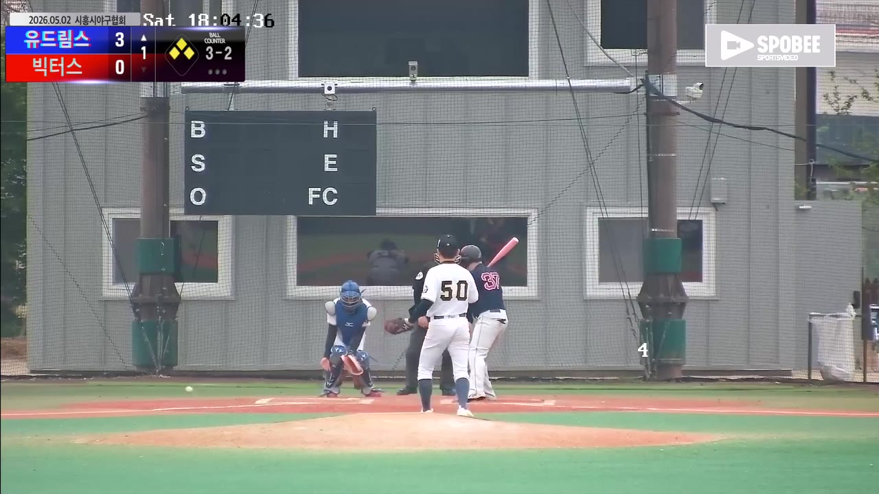 오현택(37번, 유드림스) 1루타 클립 | vs 빅터스 | 5/2 (에코피아야구장)