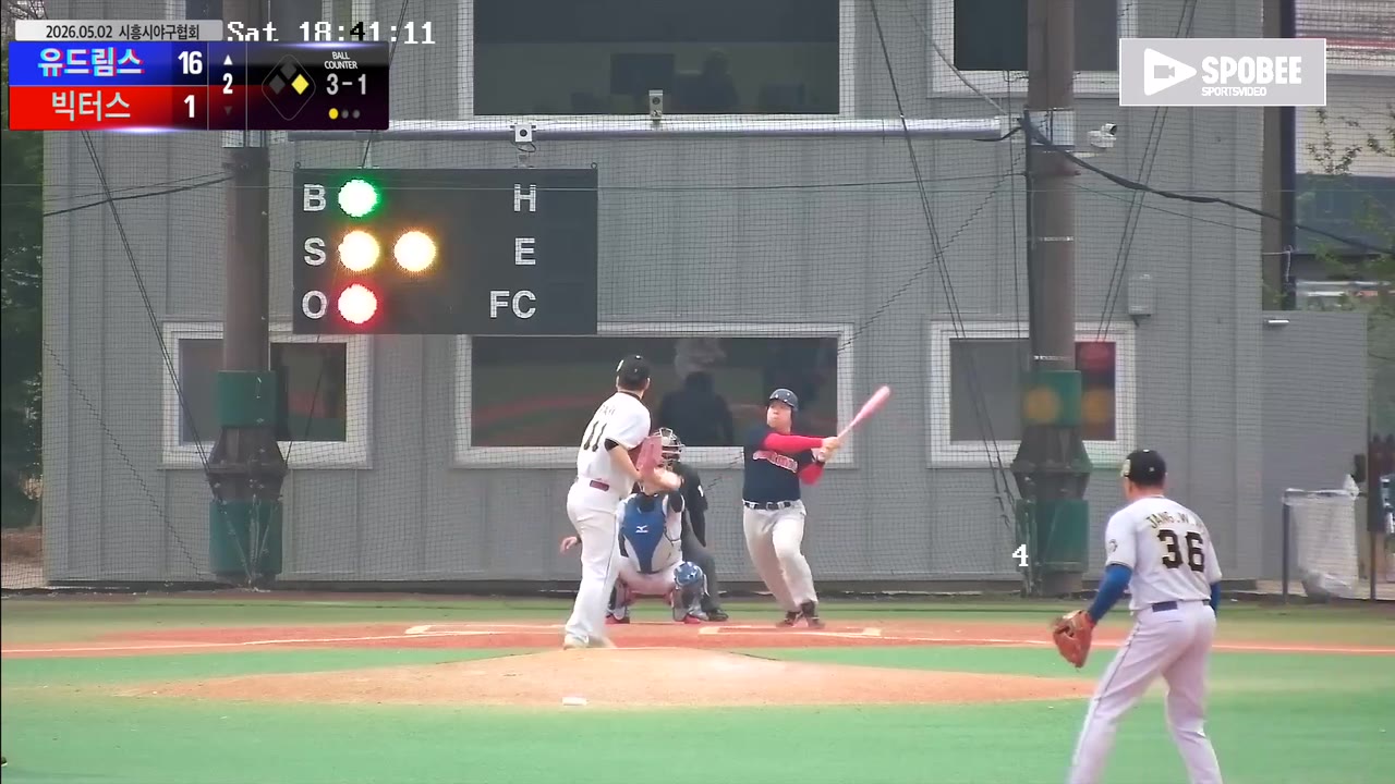 김동희(7번, 유드림스) 1루타 클립 | vs 빅터스 | 5/2 (에코피아야구장)