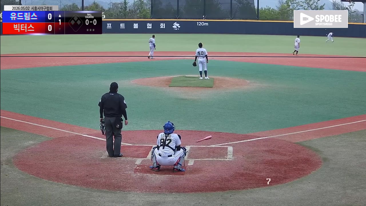 김태경(13번, 유드림스) 홈런 클립 | vs 빅터스 | 5/2 (에코피아야구장)