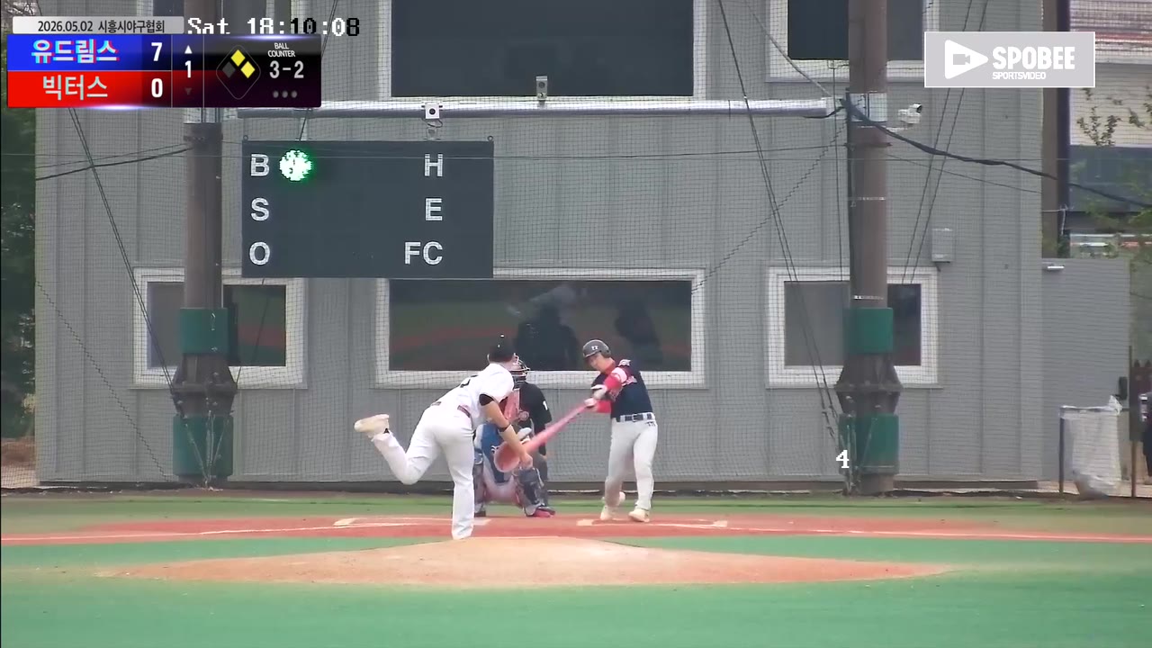 김태경(13번, 유드림스) 2루타 클립 | vs 빅터스 | 5/2 (에코피아야구장)