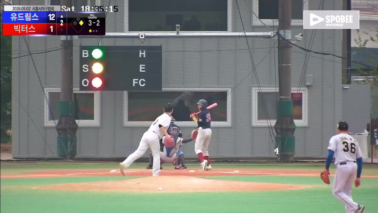 장영준(31번, 유드림스) 사구 클립 | vs 빅터스 | 5/2 (에코피아야구장)