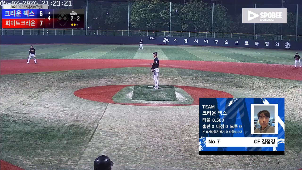 김정강(7번, 크라운 젝스) 1루타 클립 | vs 화이트크라운 | 5/2 (소망야구장)