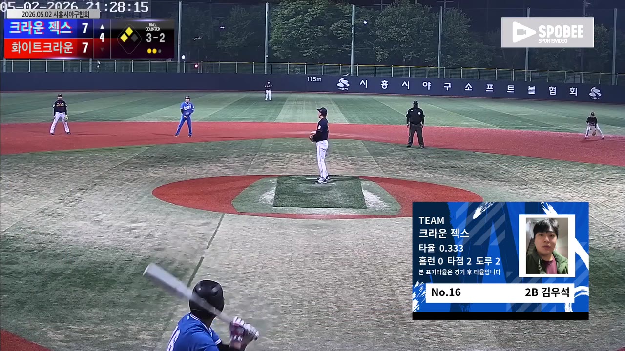 김우석(4번, 크라운 젝스) 실책 클립 | vs 화이트크라운 | 5/2 (소망야구장)