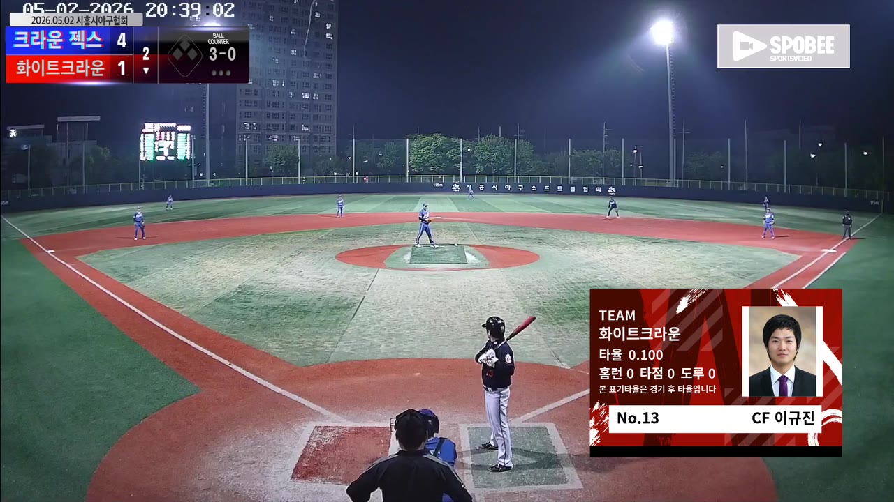 이규진