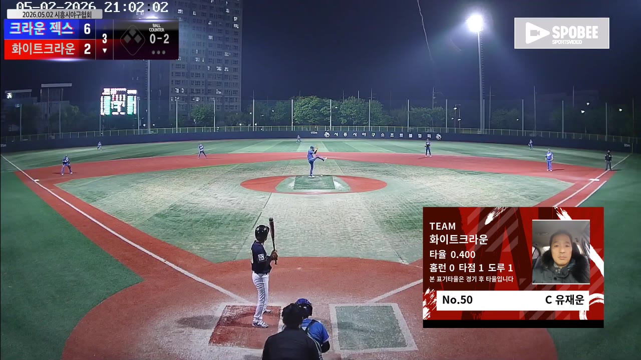 유재운(50번, 화이트크라운) 1루타 클립 | vs 크라운 젝스 | 5/2 (소망야구장)