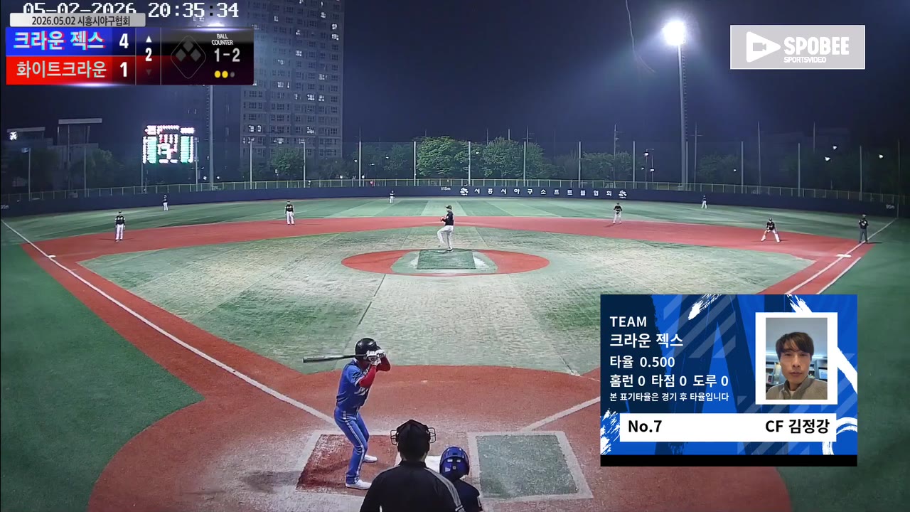 크라운 젝스 주요 플레이 모음 | vs 화이트크라운 | 5/2 (소망야구장)