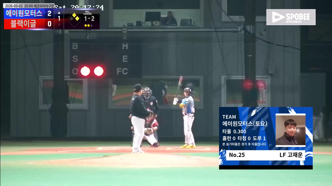 고재운