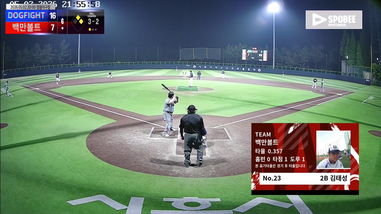 김태성(23번, 백만볼트) 1루타 클립 | vs DOGFIGHT | 5/2 (정왕야구장)