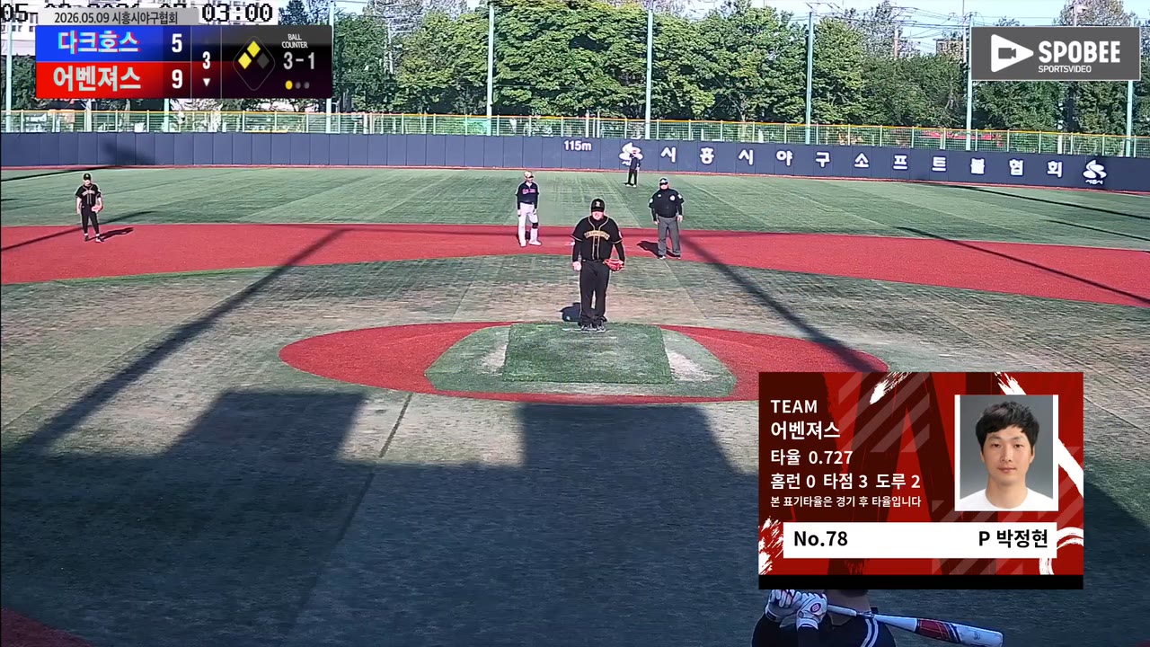 박정현(78번, 어벤져스) 실책 클립 | vs 다크호스 | 5/9 (소망야구장)