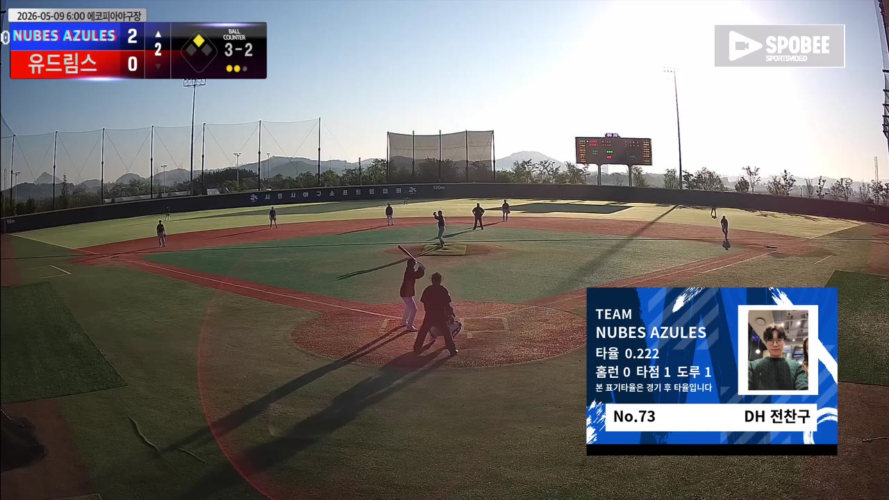 전찬구(73번, NUBES AZULES) 볼넷 클립 | vs 유드림스 | 5/9 (에코피아야구장)