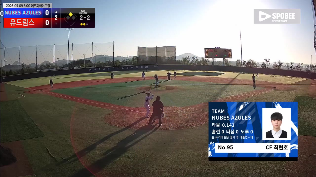 최현호(95번, NUBES AZULES) 사구 클립 | vs 유드림스 | 5/9 (에코피아야구장)