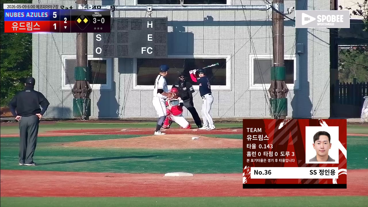 정인용(36번, 유드림스) 사구 클립 | vs NUBES AZULES | 5/9 (에코피아야구장)