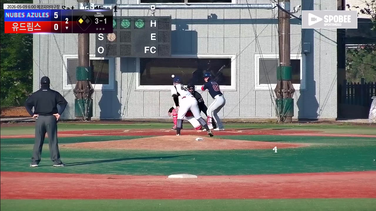 박광래(61번, 유드림스) 볼넷 클립 | vs NUBES AZULES | 5/9 (에코피아야구장)