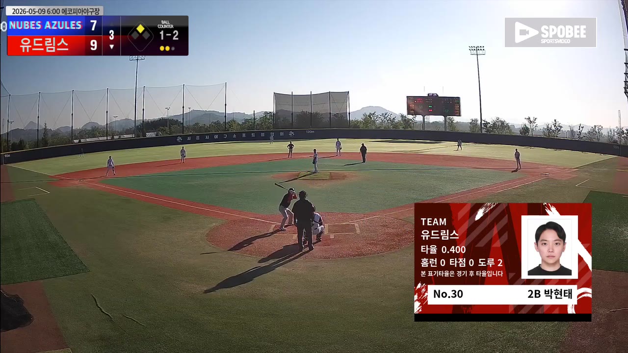 박현태(30번, 유드림스) 1루타 클립 | vs NUBES AZULES | 5/9 (에코피아야구장)