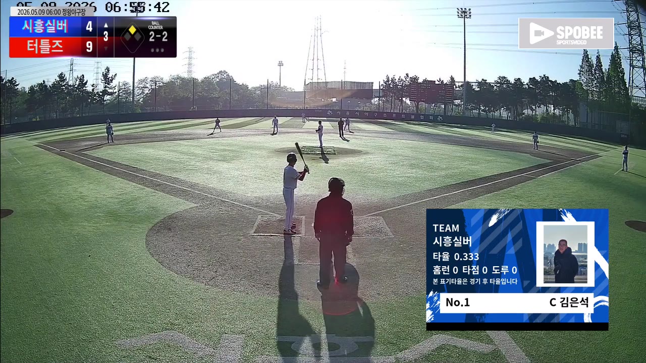 김은석