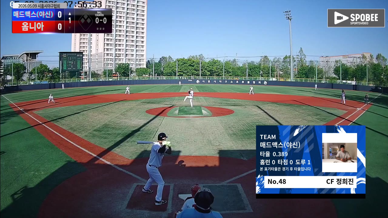 정희진(48번, 매드맥스(야신)) 1루타 클립 | vs 옴니아 | 5/9 (소망야구장)
