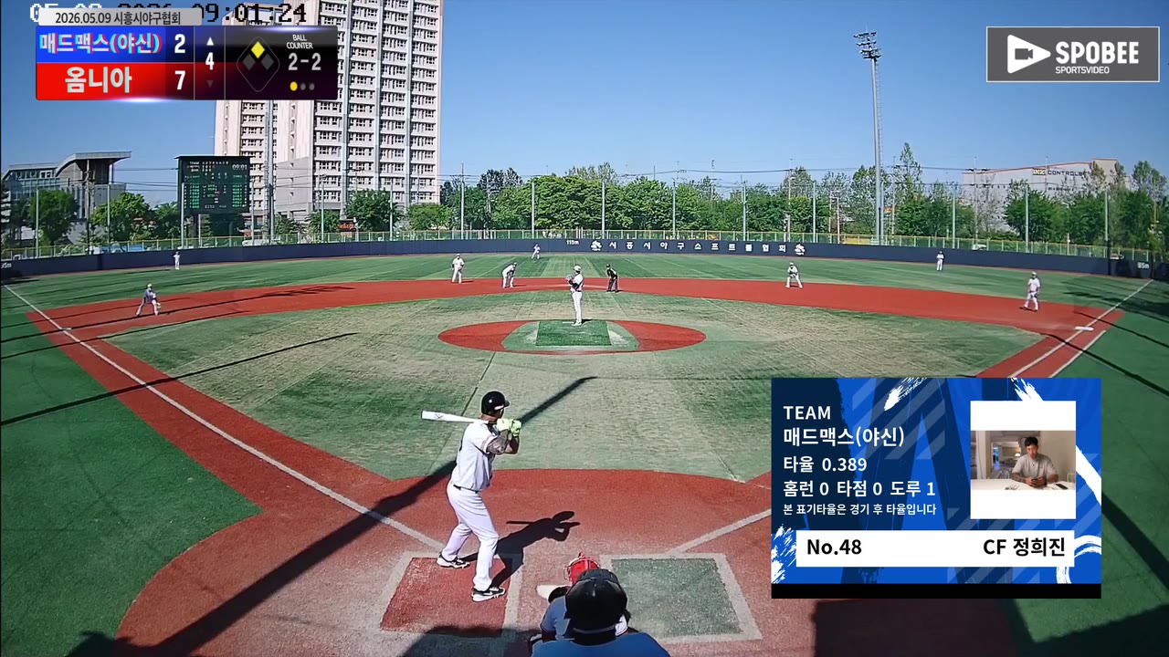 정희진(48번, 매드맥스(야신)) 1루타 클립 | vs 옴니아 | 5/9 (소망야구장)