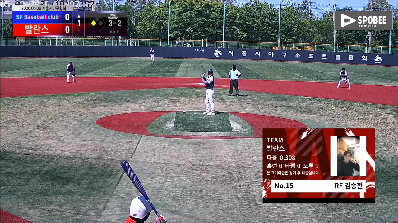 발란스, 3회 말 11득점 폭발…SF Baseball club에 15-3 승리