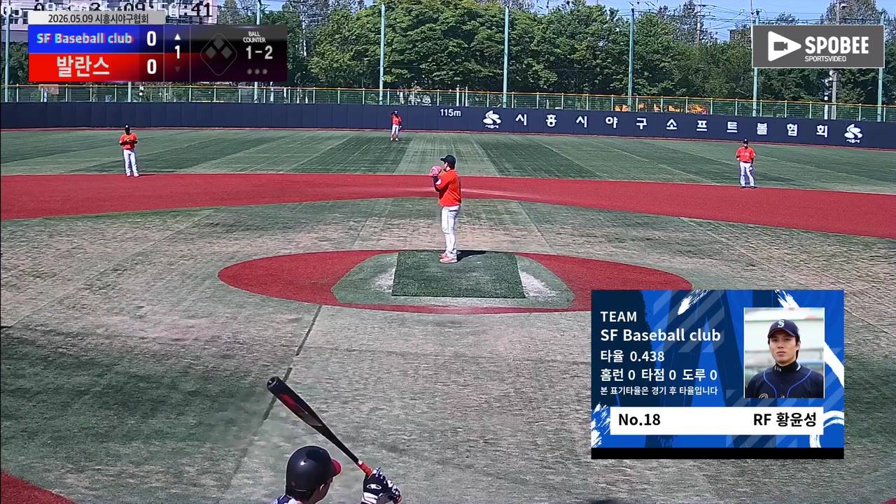황윤성(18번, SF Baseball club) 플라이 클립 | vs 발란스 | 5/9 (소망야구장)