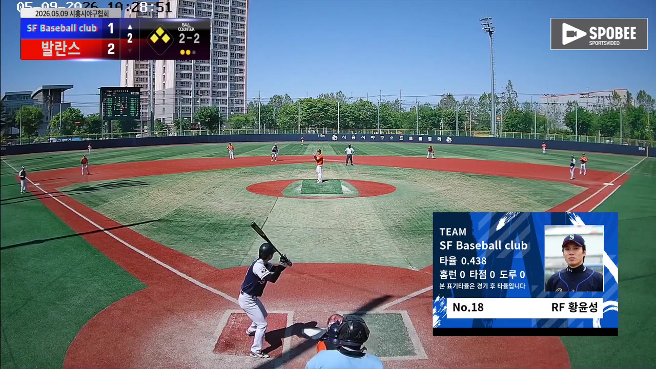 황윤성(18번, SF Baseball club) 땅볼 클립 | vs 발란스 | 5/9 (소망야구장)