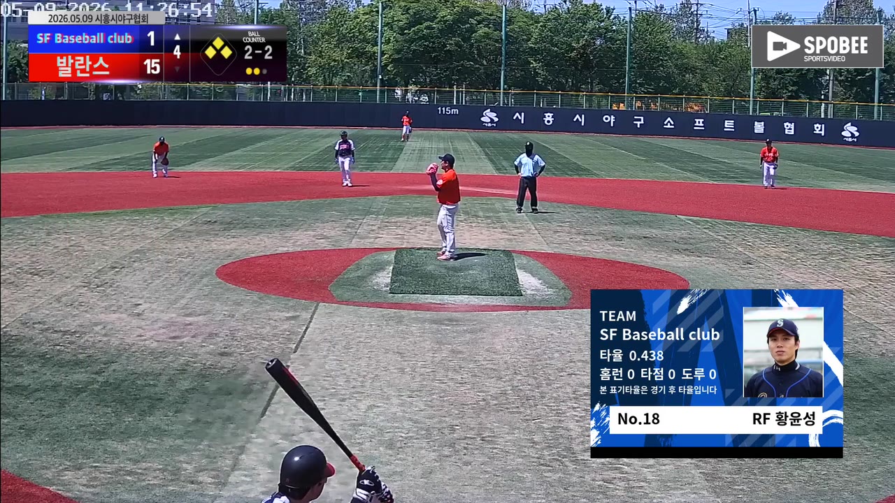 황윤성(18번, SF Baseball club) 1루타 클립 | vs 발란스 | 5/9 (소망야구장)